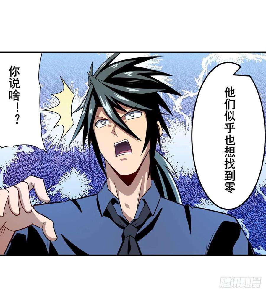 英雄再临（英雄？我早就不当了）异世界的求助