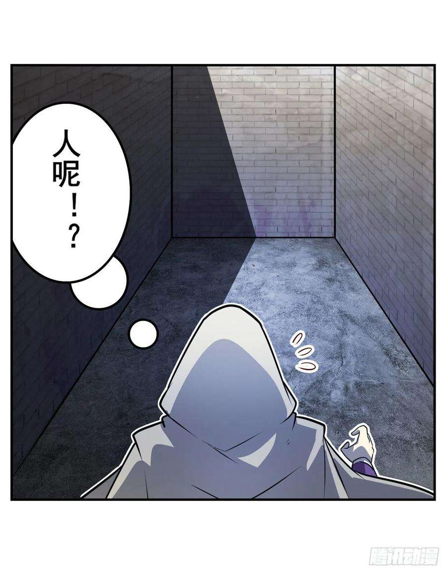 英雄再临（英雄？我早就不当了）异世界的求助