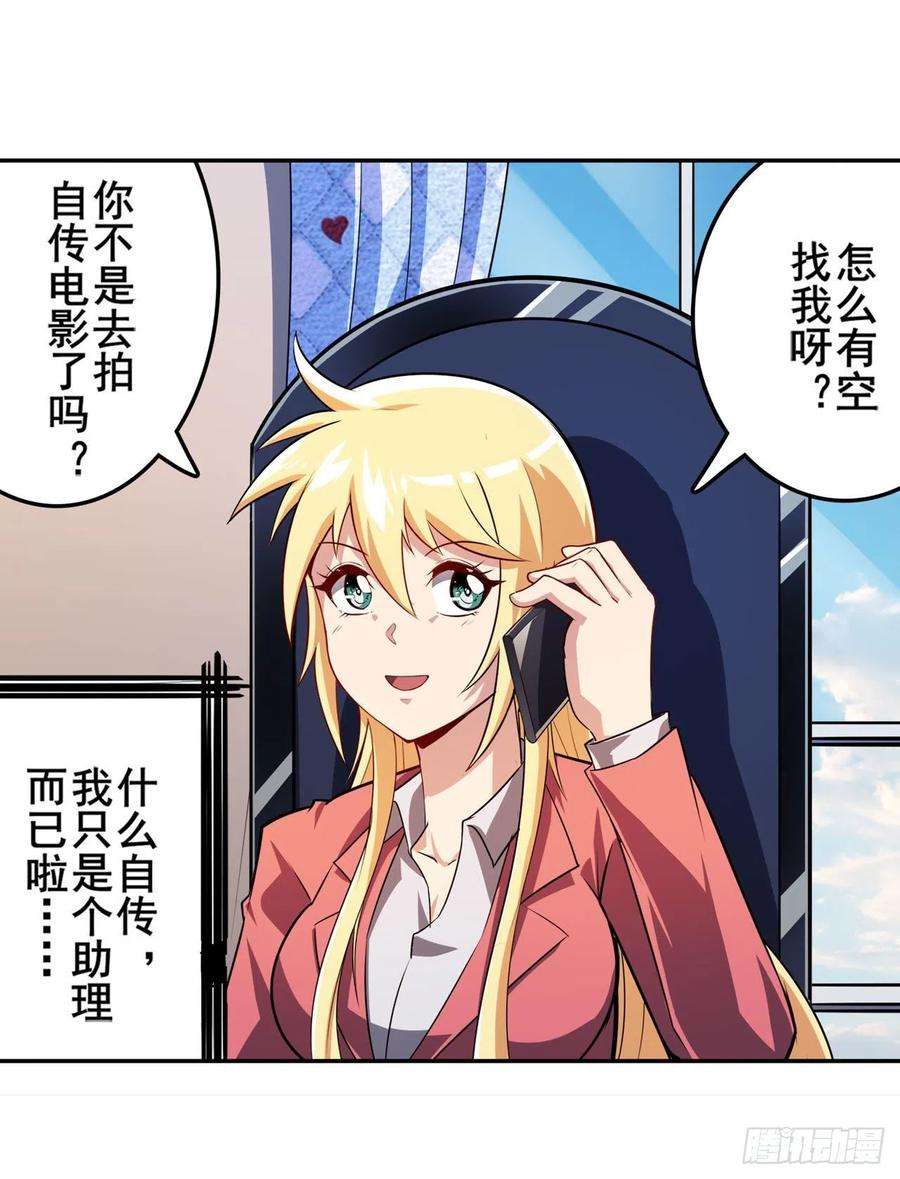英雄再临（英雄？我早就不当了）异世界的求助