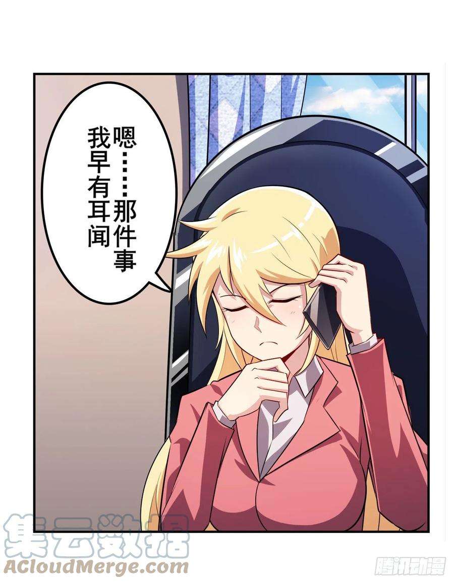 英雄再临（英雄？我早就不当了）异世界的求助
