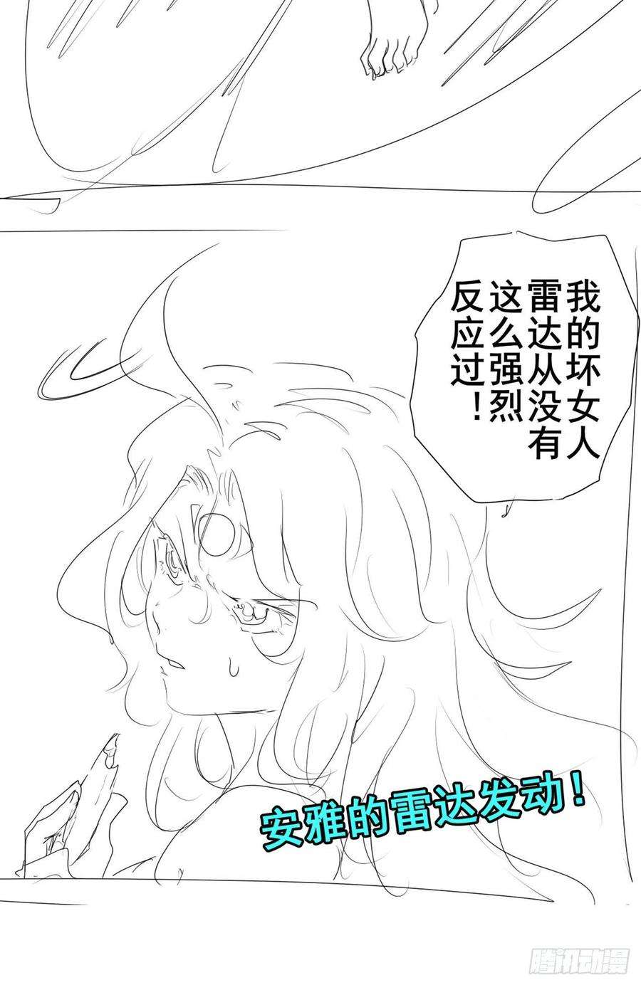 英雄再临（英雄？我早就不当了）异世界的求助