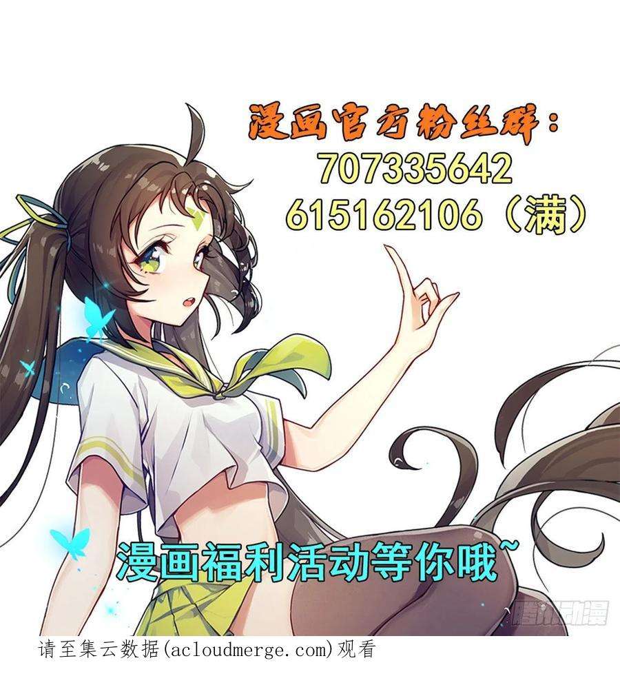 英雄再临（英雄？我早就不当了）异世界的求助