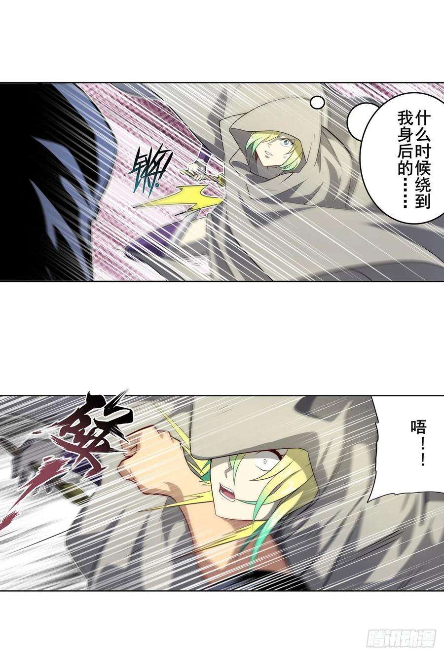 英雄再临（英雄？我早就不当了）异世界的求助