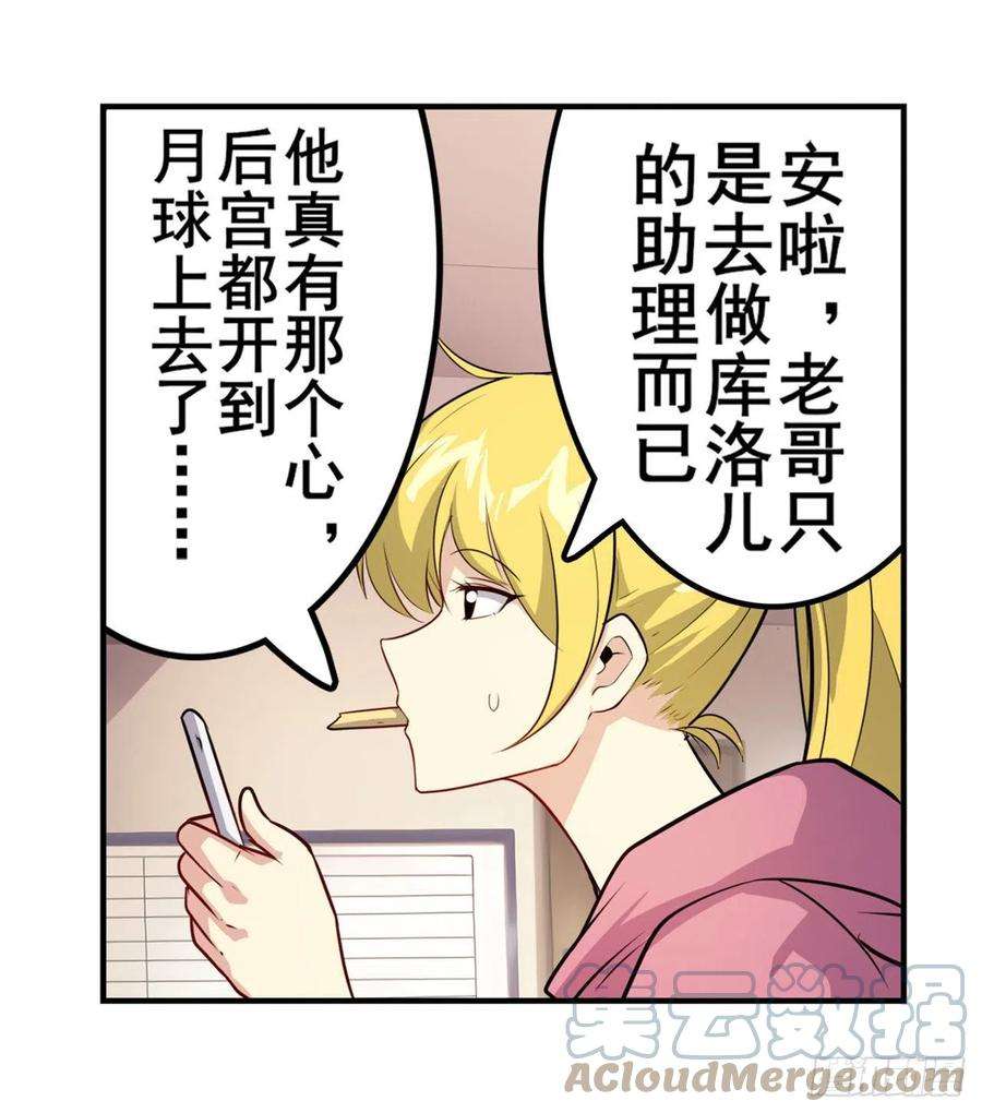 英雄再临（英雄？我早就不当了）海滩暗杀计划