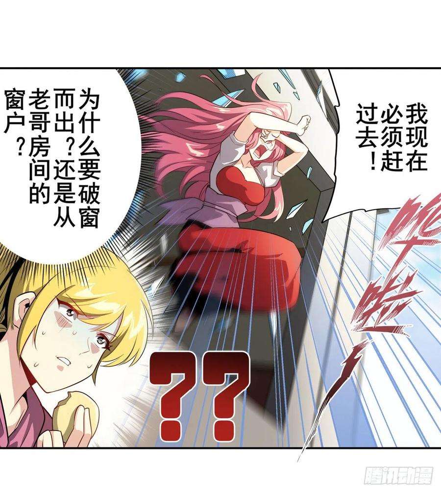 英雄再临（英雄？我早就不当了）海滩暗杀计划