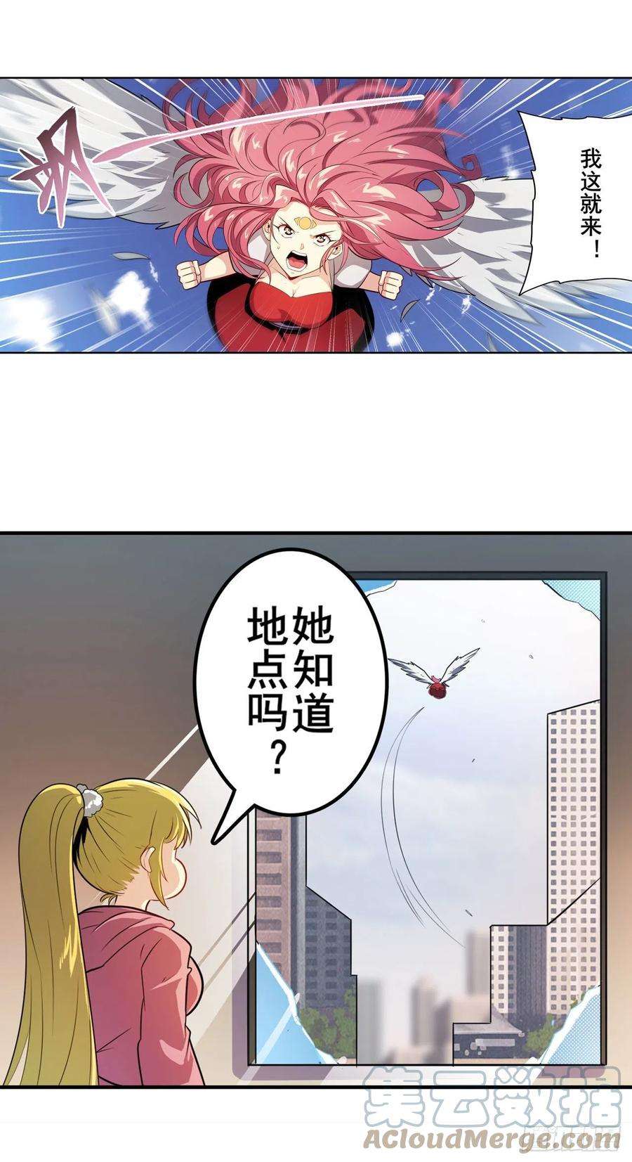 英雄再临（英雄？我早就不当了）海滩暗杀计划