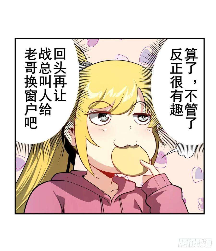英雄再临（英雄？我早就不当了）海滩暗杀计划