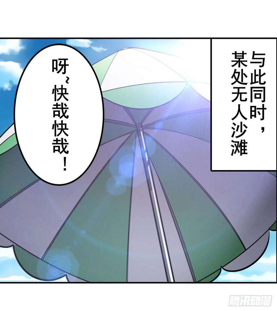 英雄再临（英雄？我早就不当了）海滩暗杀计划
