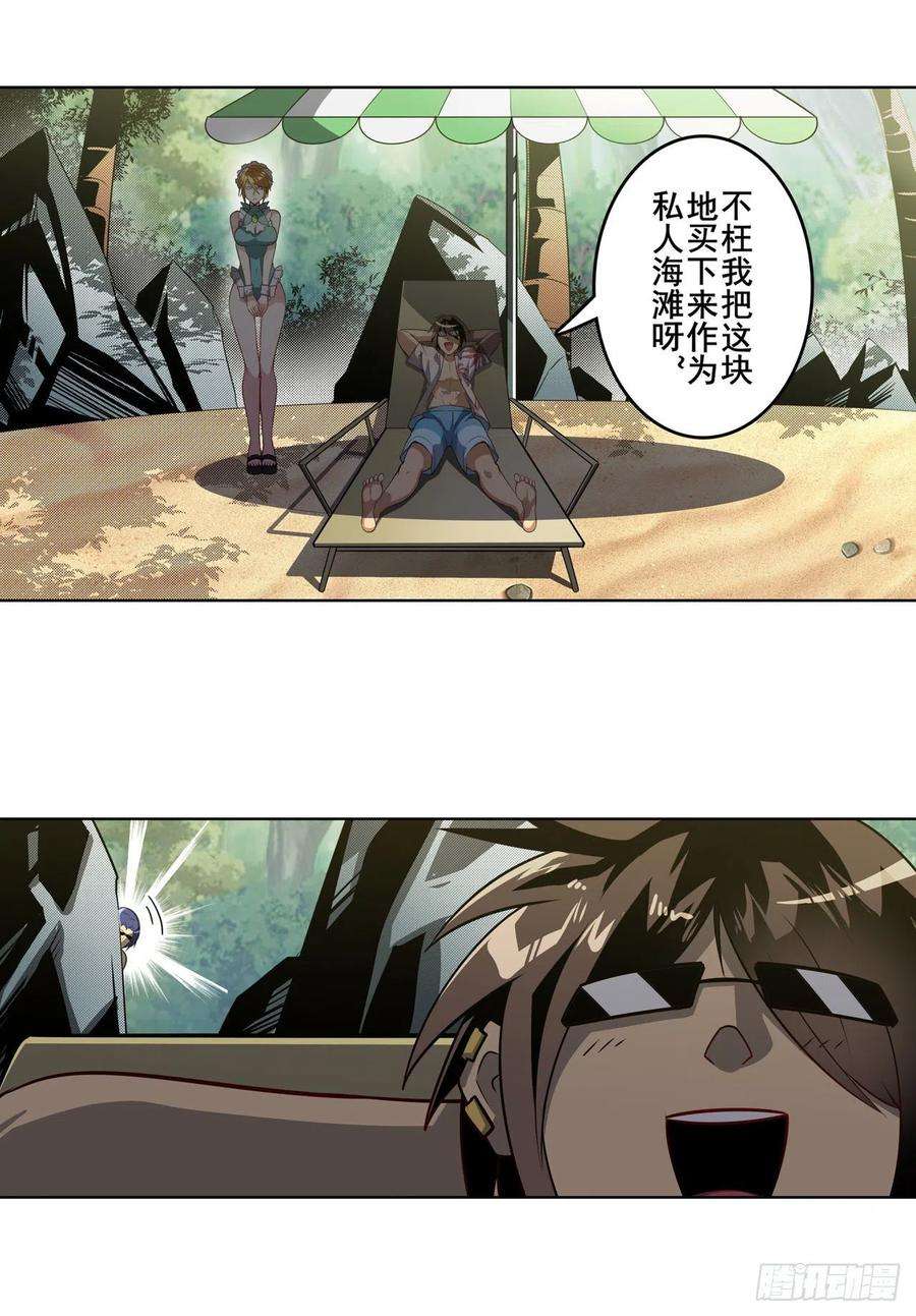 英雄再临（英雄？我早就不当了）海滩暗杀计划