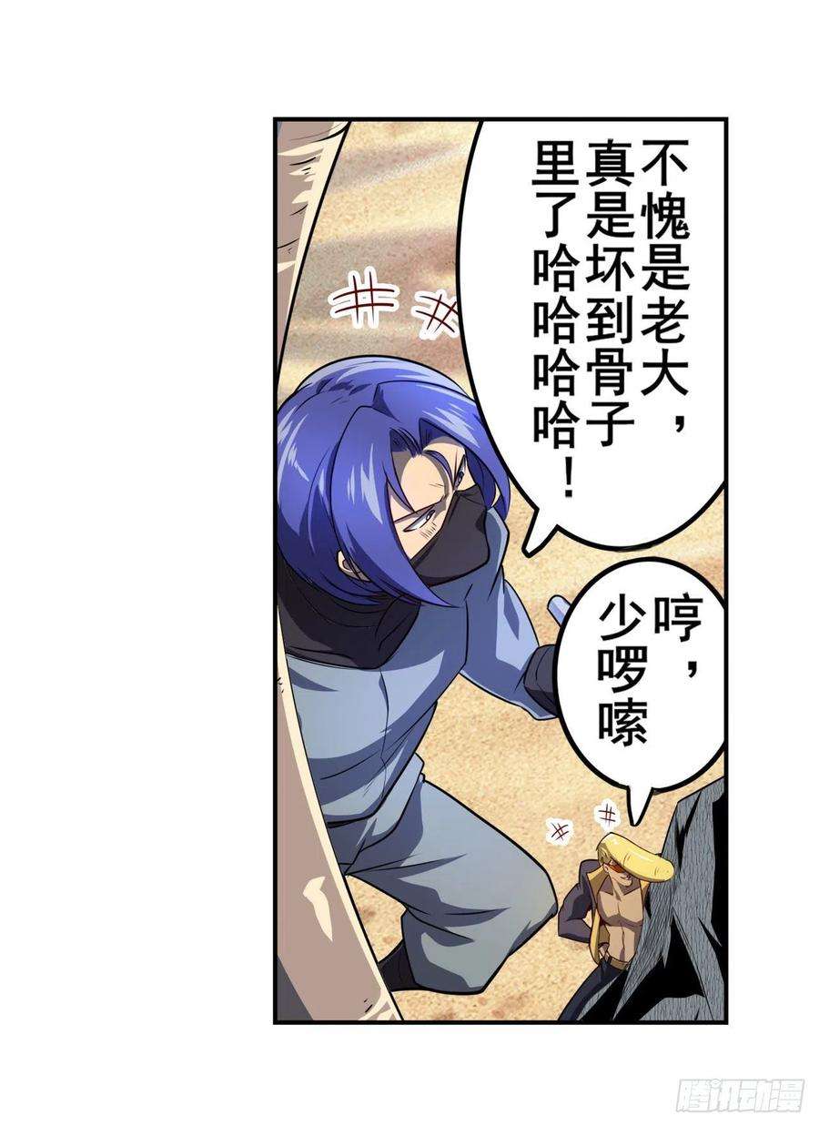 英雄再临（英雄？我早就不当了）海滩暗杀计划