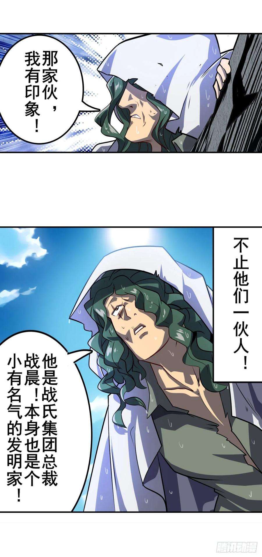 英雄再临（英雄？我早就不当了）海滩暗杀计划