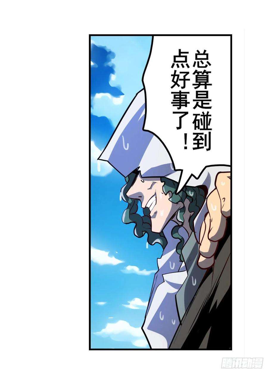 英雄再临（英雄？我早就不当了）海滩暗杀计划