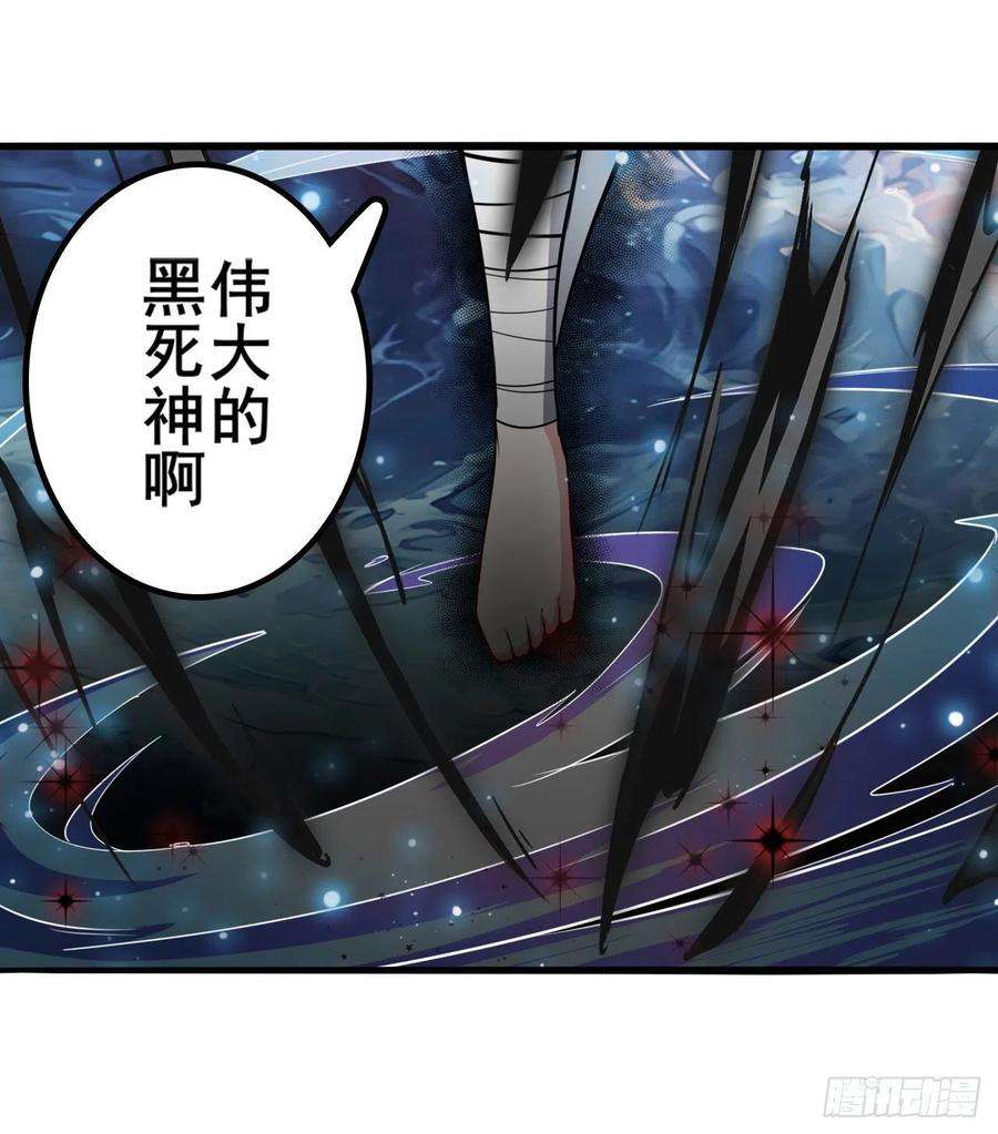 英雄再临（英雄？我早就不当了）海滩暗杀计划