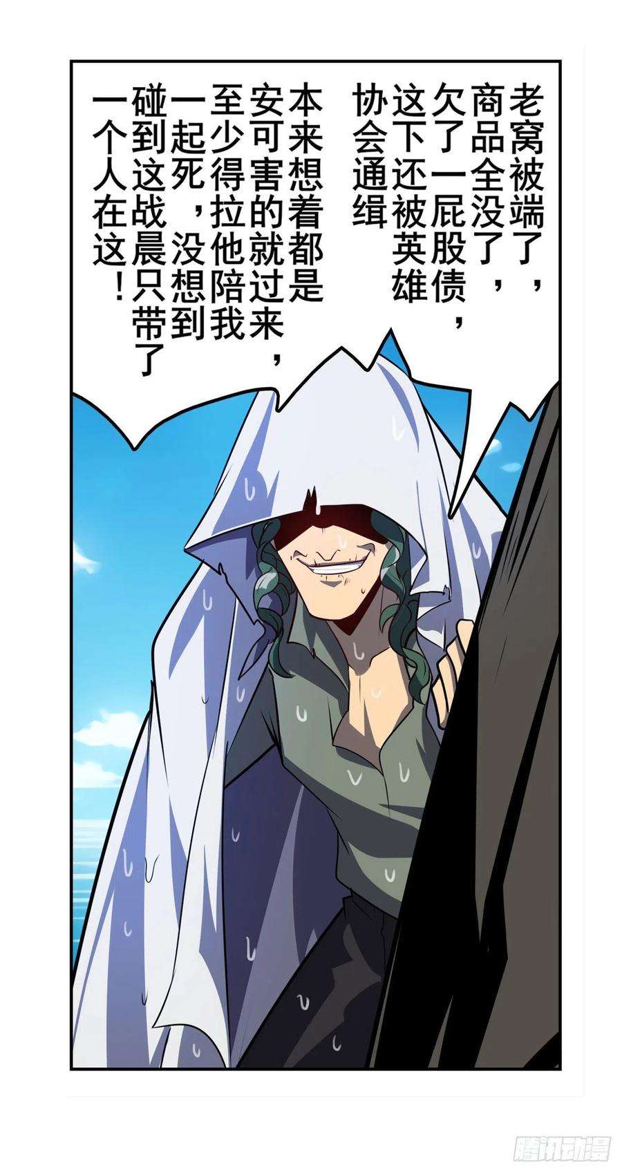 英雄再临（英雄？我早就不当了）海滩暗杀计划