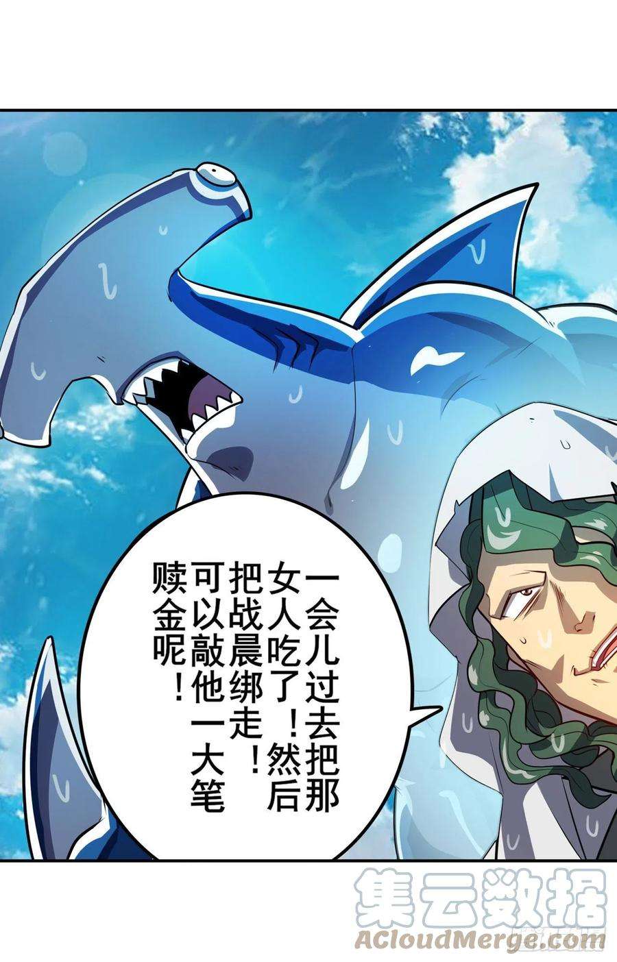 英雄再临（英雄？我早就不当了）海滩暗杀计划
