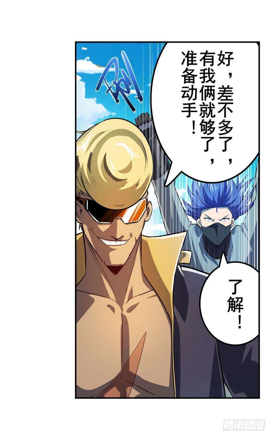 英雄再临（英雄？我早就不当了）海滩暗杀计划