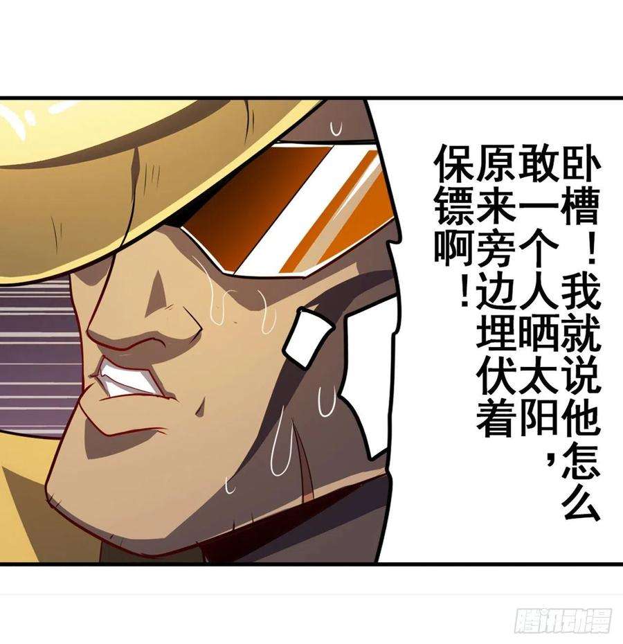 英雄再临（英雄？我早就不当了）海滩暗杀计划