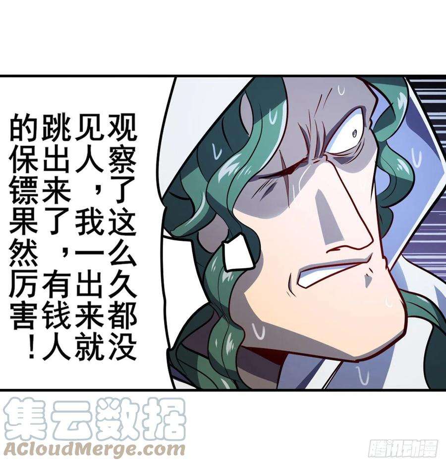 英雄再临（英雄？我早就不当了）海滩暗杀计划