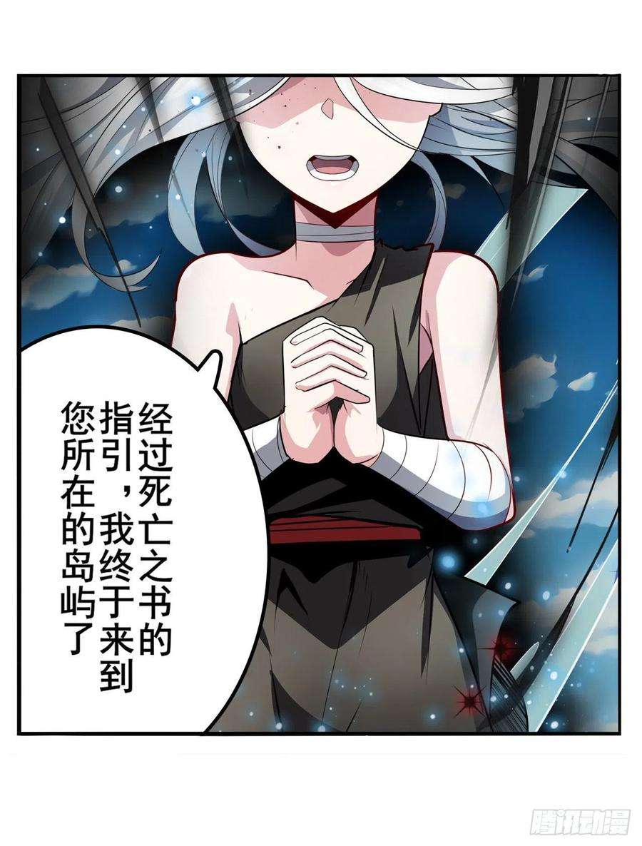 英雄再临（英雄？我早就不当了）海滩暗杀计划