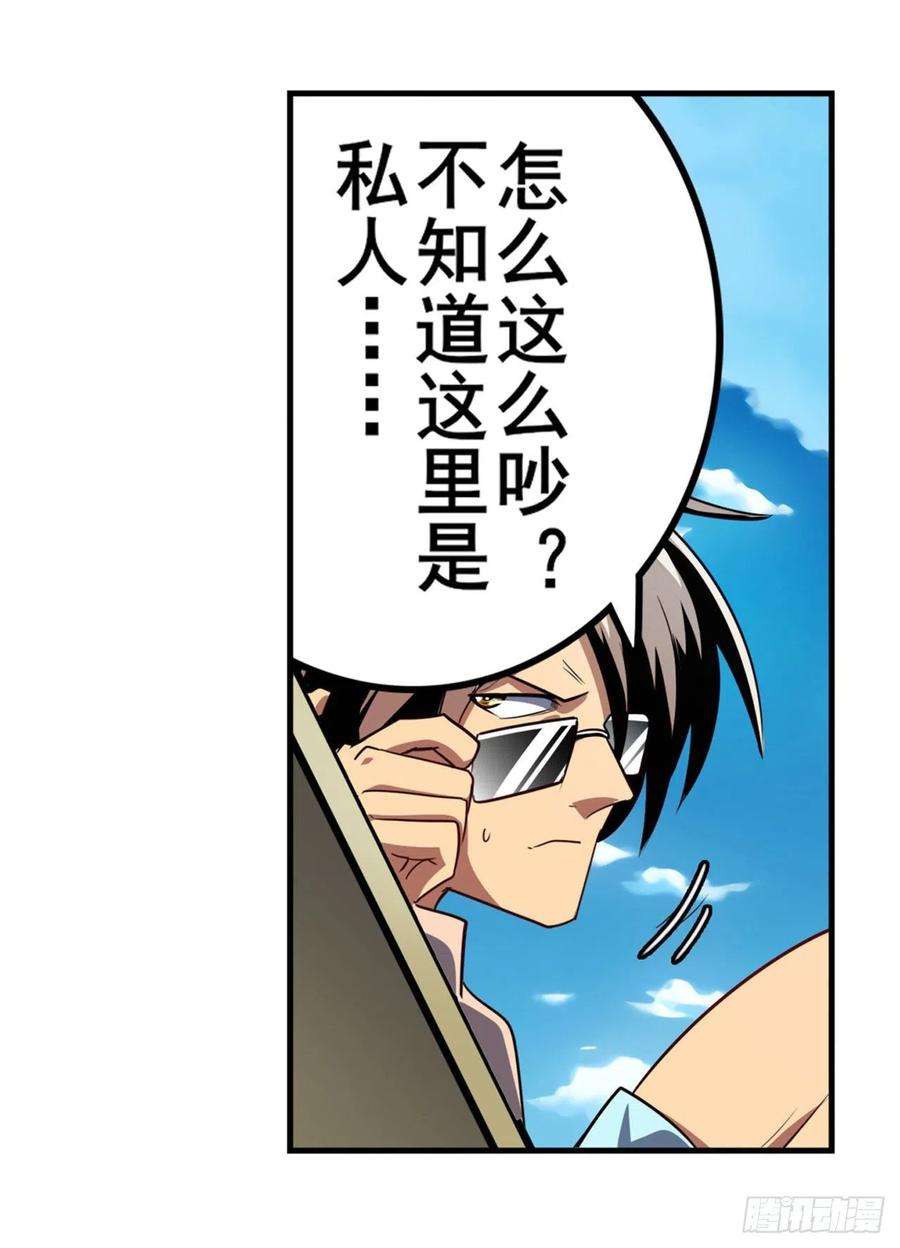 英雄再临（英雄？我早就不当了）海滩暗杀计划