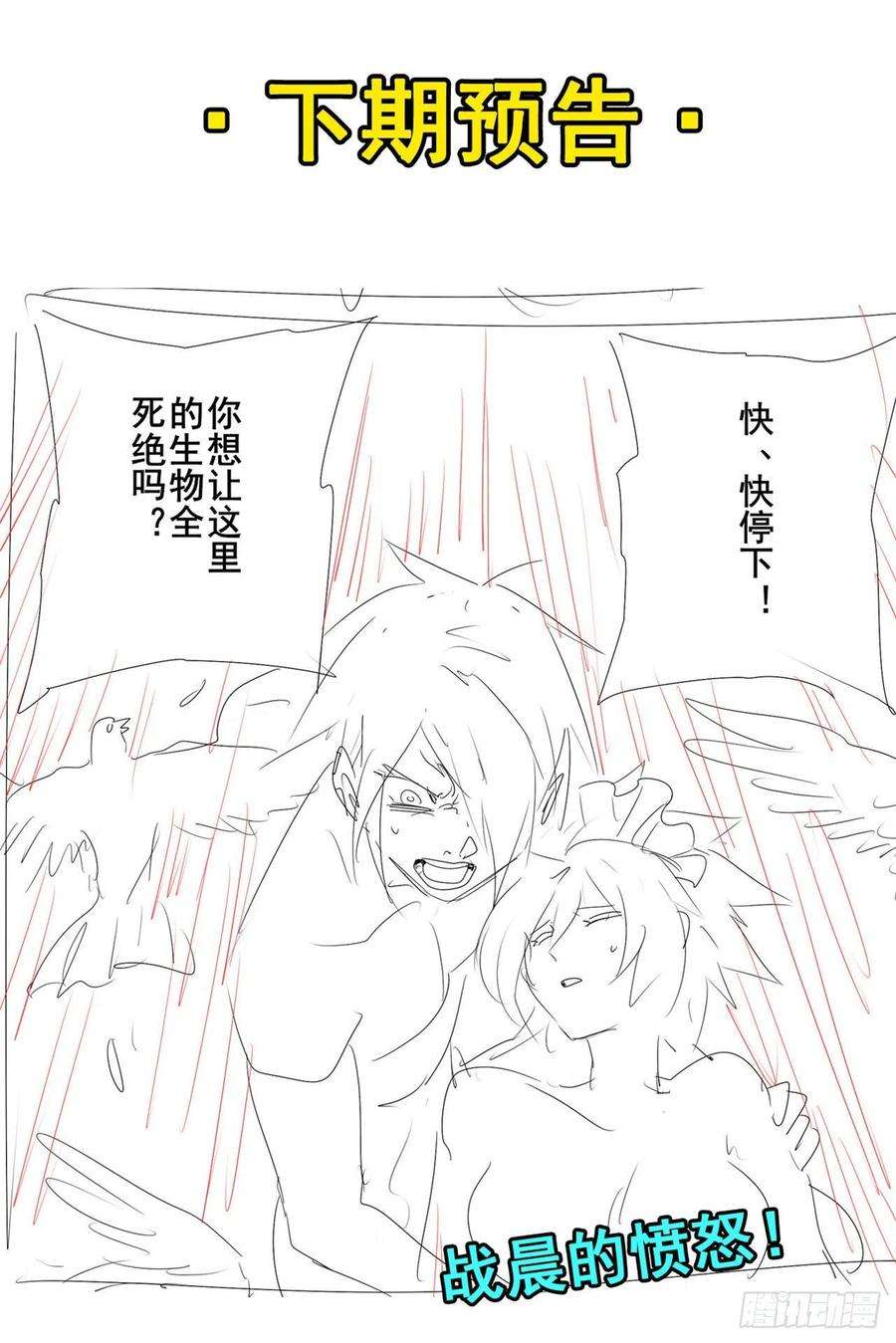 英雄再临（英雄？我早就不当了）海滩暗杀计划