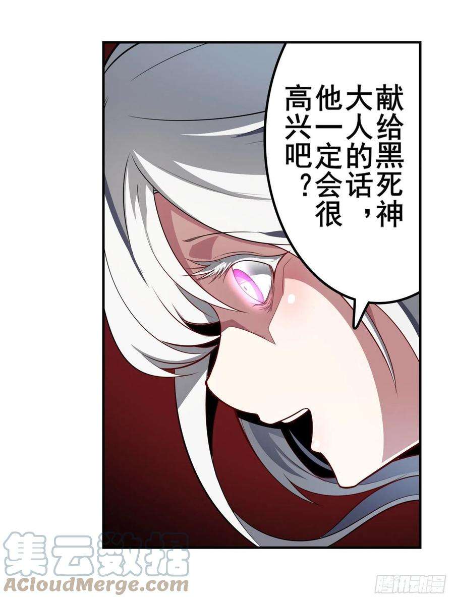 英雄再临（英雄？我早就不当了）海滩暗杀计划