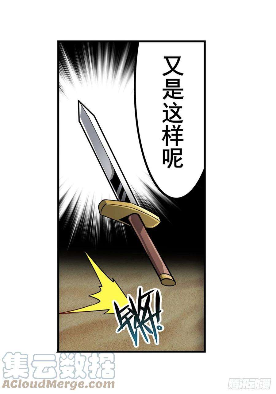 英雄再临（英雄？我早就不当了）死亡之息
