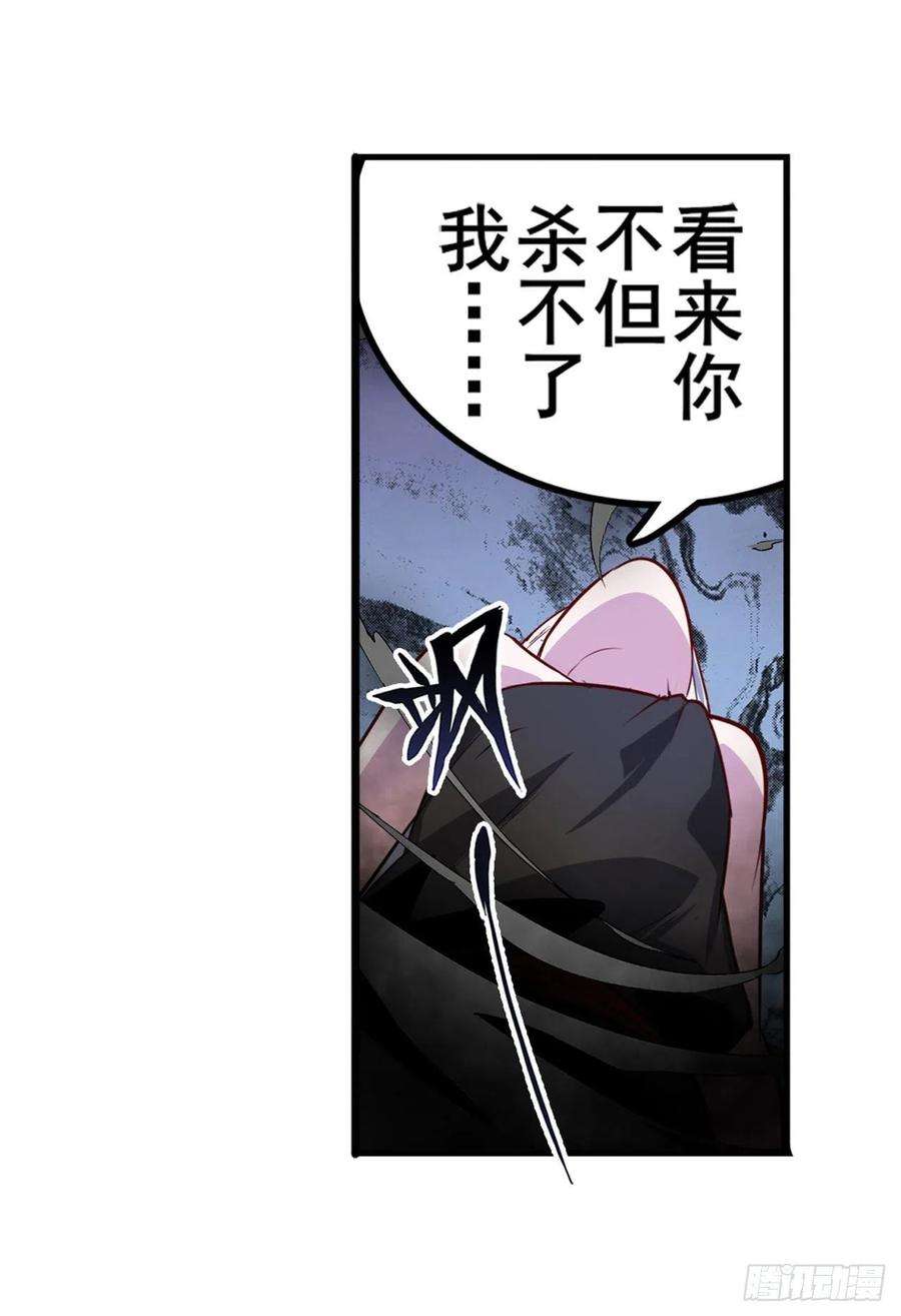 英雄再临（英雄？我早就不当了）死亡之息