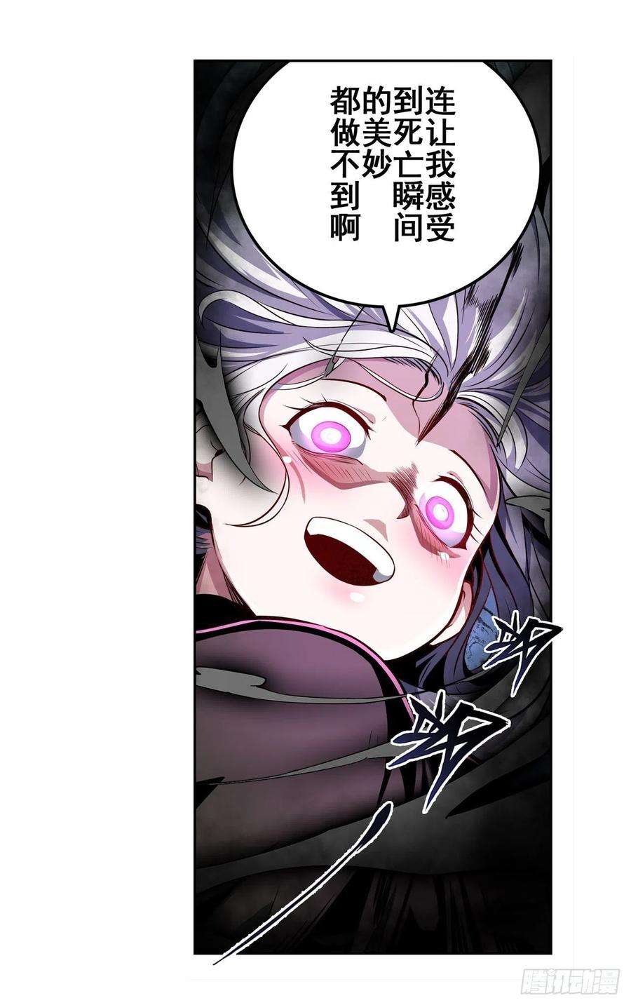 英雄再临（英雄？我早就不当了）死亡之息