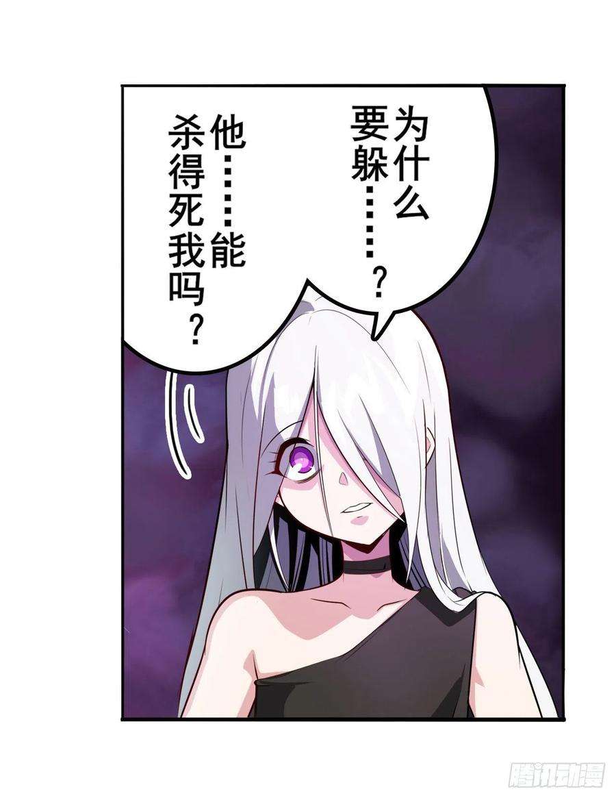 英雄再临（英雄？我早就不当了）死亡之息