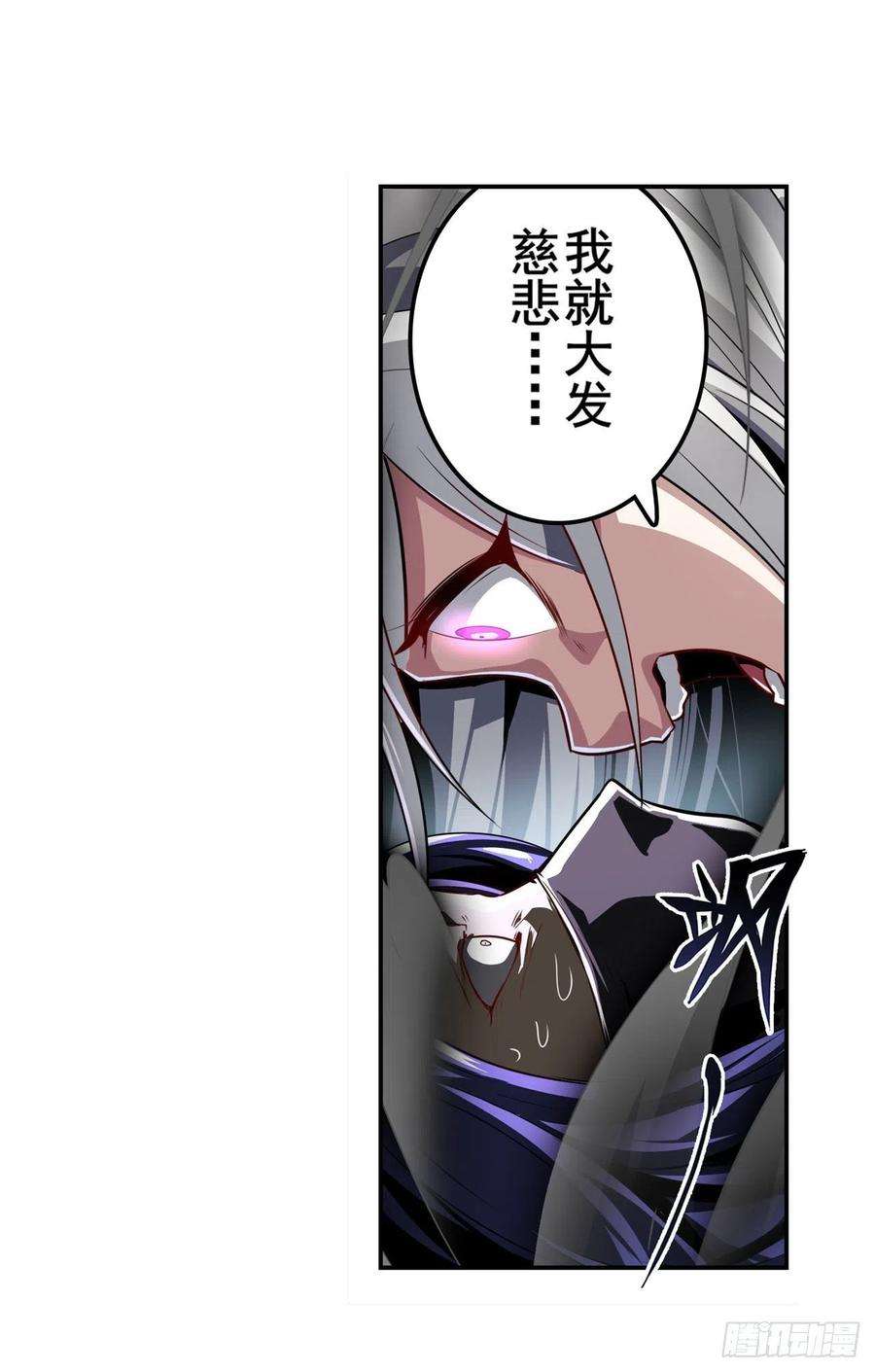 英雄再临（英雄？我早就不当了）死亡之息