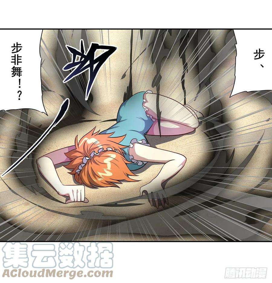 英雄再临（英雄？我早就不当了）死亡之息