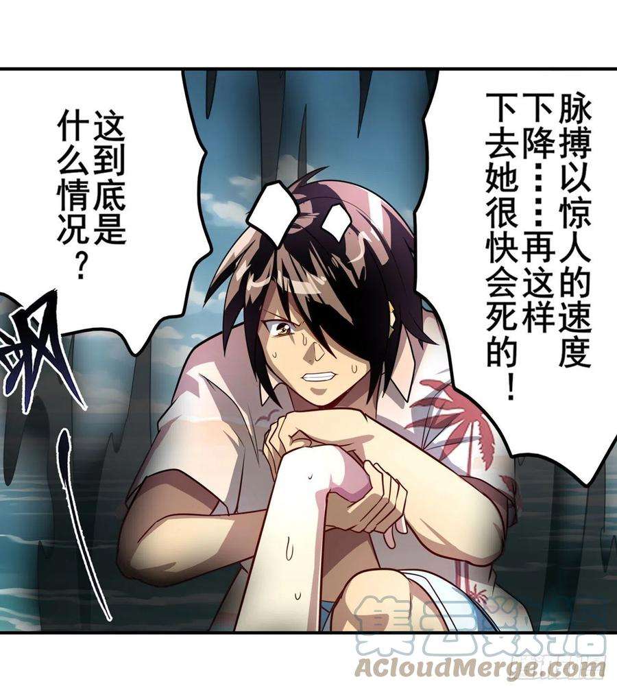 英雄再临（英雄？我早就不当了）死亡之息
