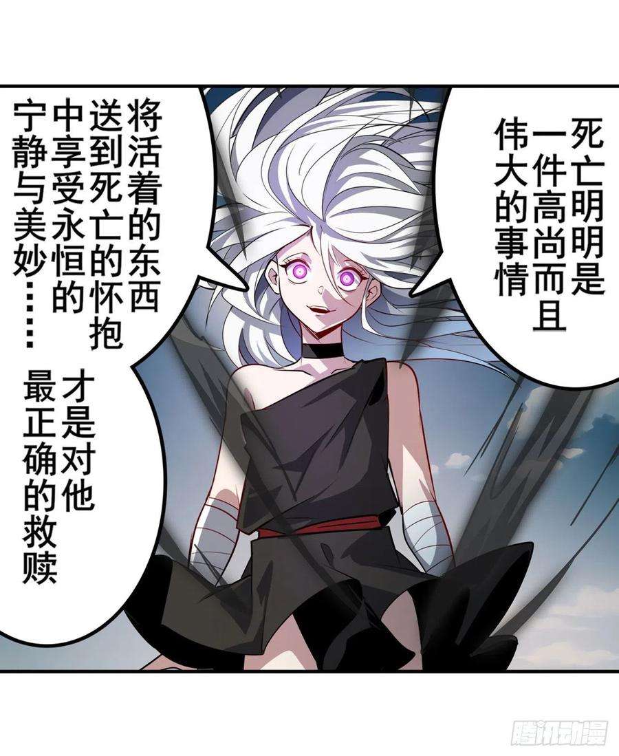 英雄再临（英雄？我早就不当了）死亡之息