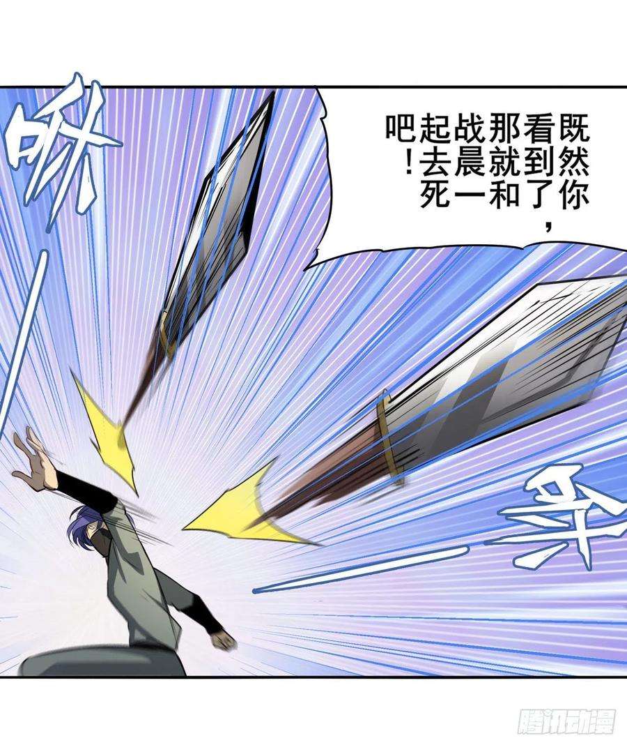 英雄再临（英雄？我早就不当了）死亡之息