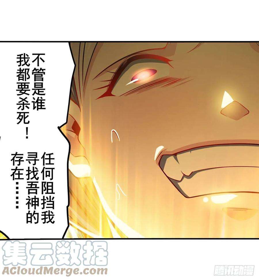 英雄再临（英雄？我早就不当了）死亡之息