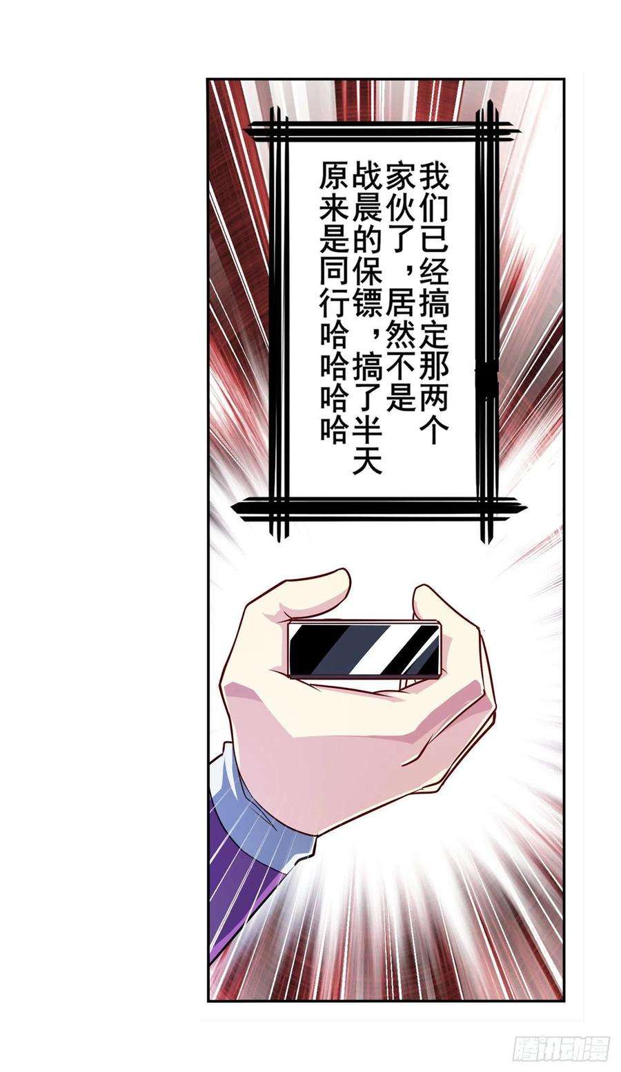 英雄再临（英雄？我早就不当了）死亡之息