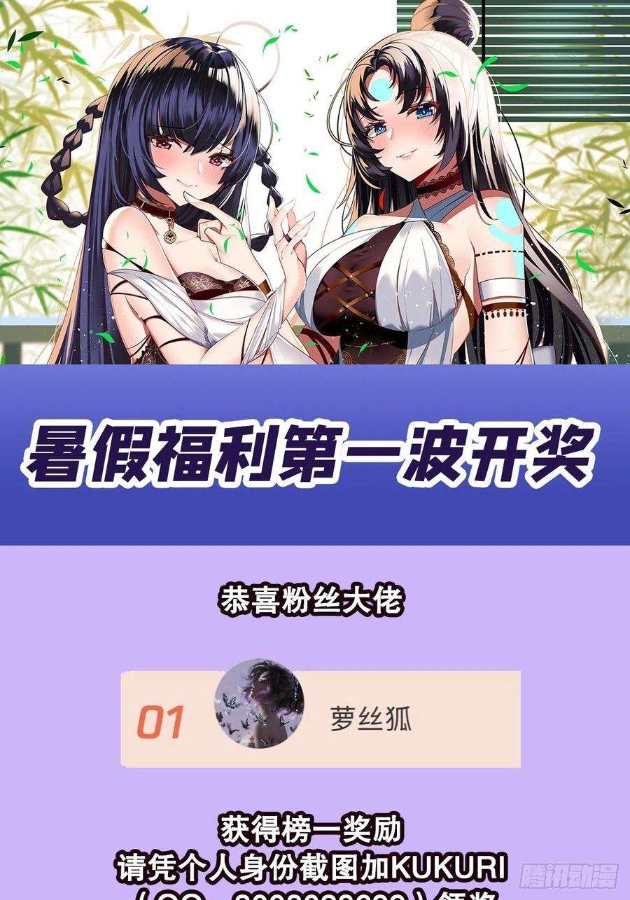 英雄再临（英雄？我早就不当了）死亡之息