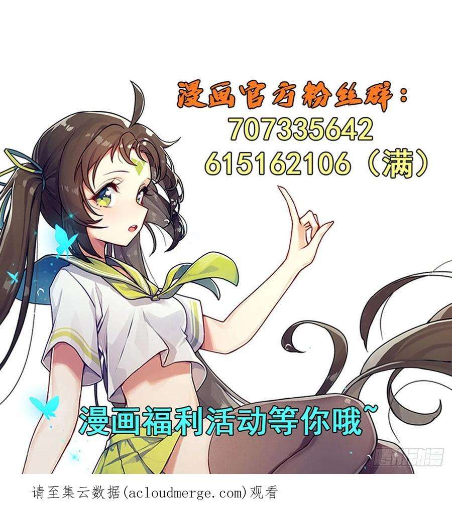 英雄再临（英雄？我早就不当了）死亡之息