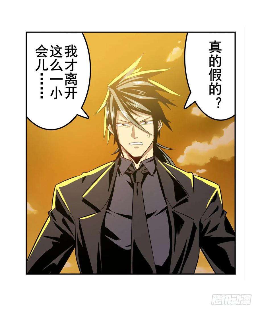 英雄再临（英雄？我早就不当了）将军与反将军