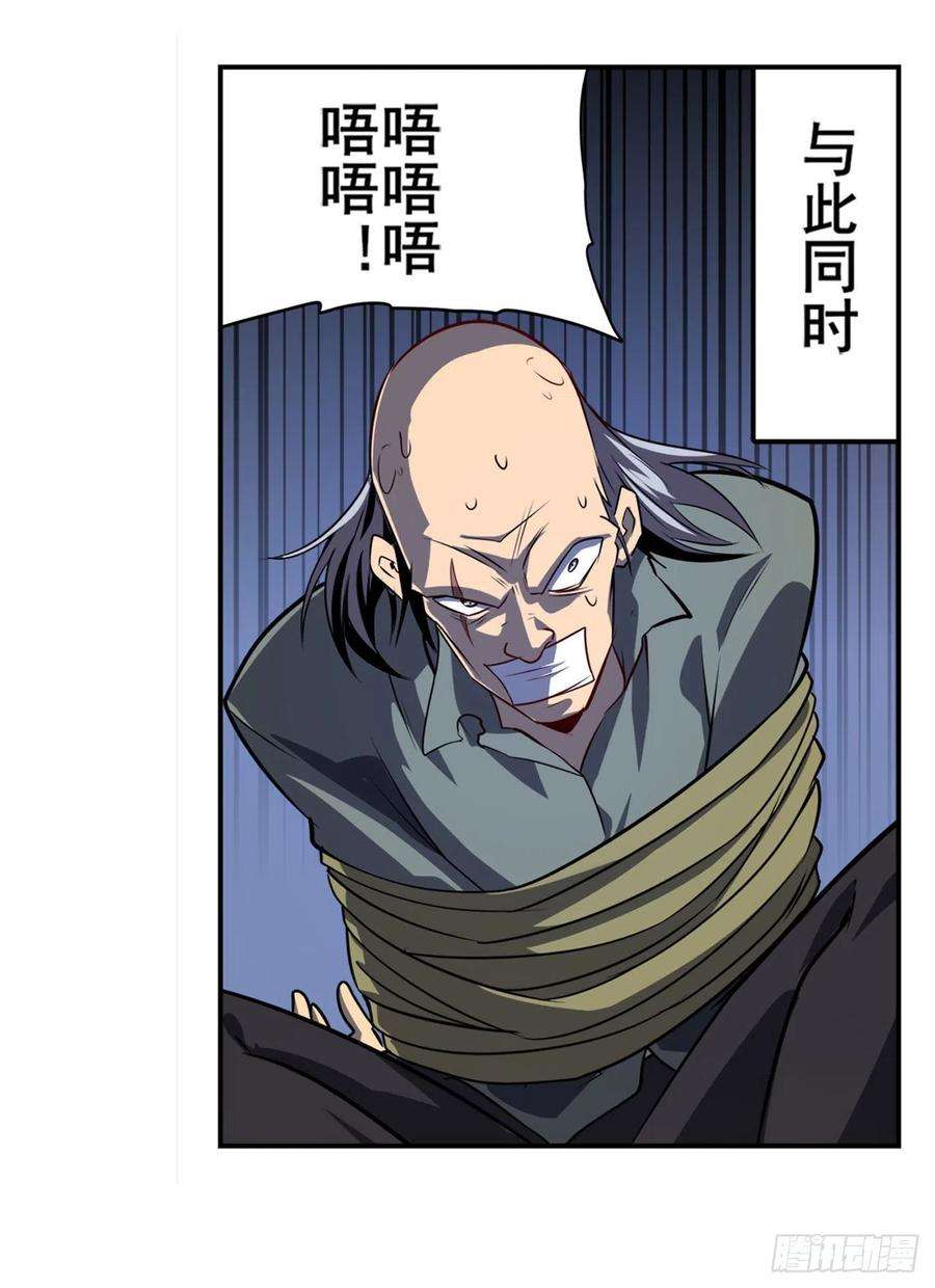 英雄再临（英雄？我早就不当了）将军与反将军