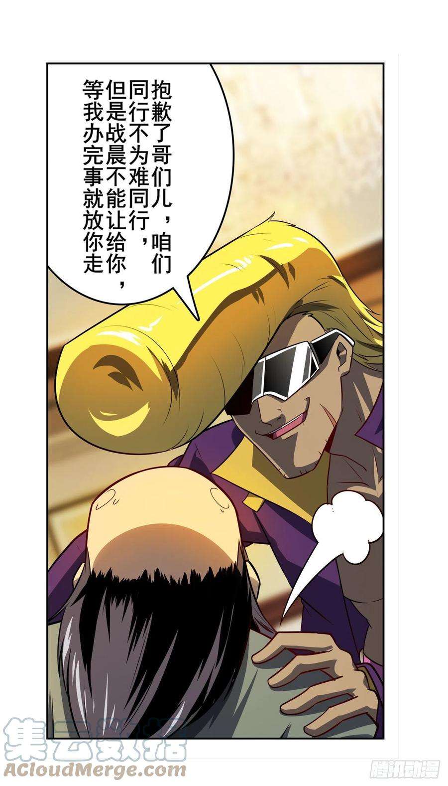 英雄再临（英雄？我早就不当了）将军与反将军