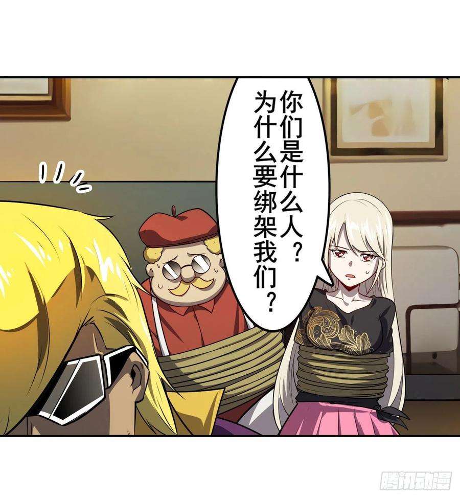 英雄再临（英雄？我早就不当了）将军与反将军