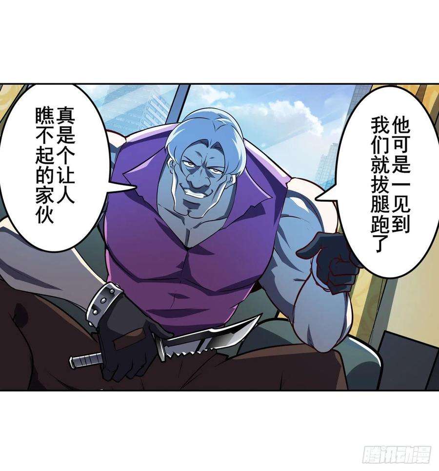 英雄再临（英雄？我早就不当了）将军与反将军