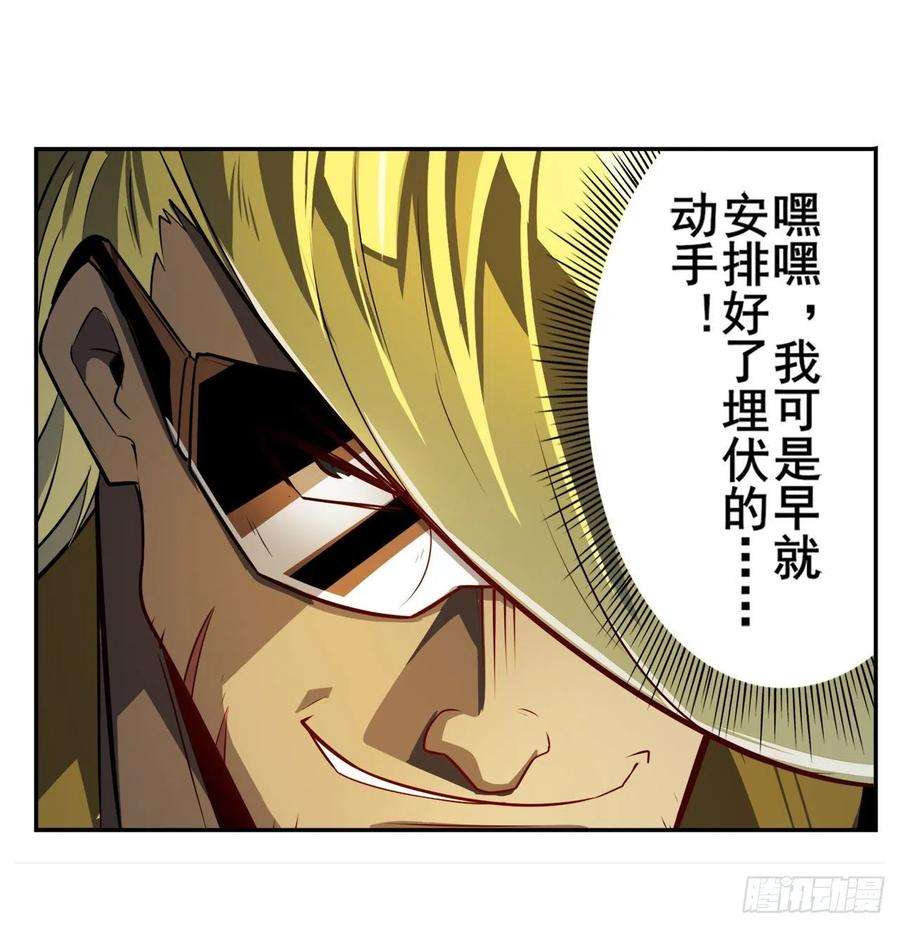 英雄再临（英雄？我早就不当了）将军与反将军