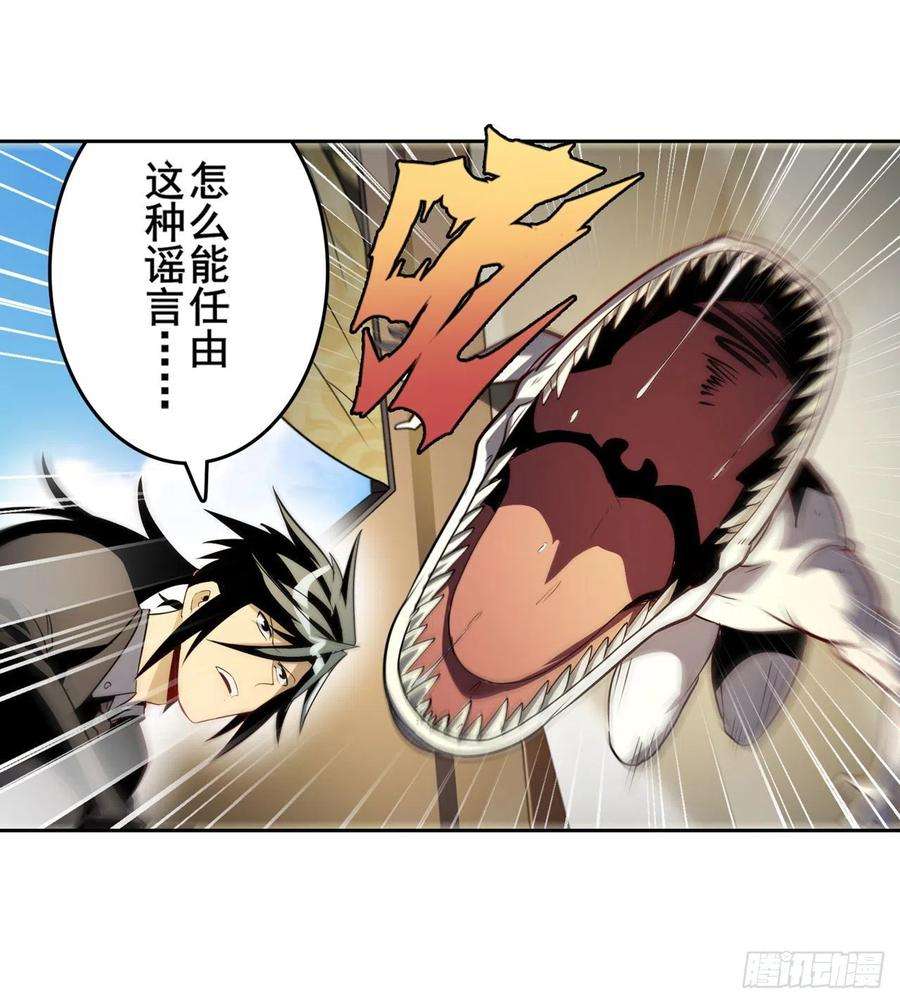 英雄再临（英雄？我早就不当了）将军与反将军