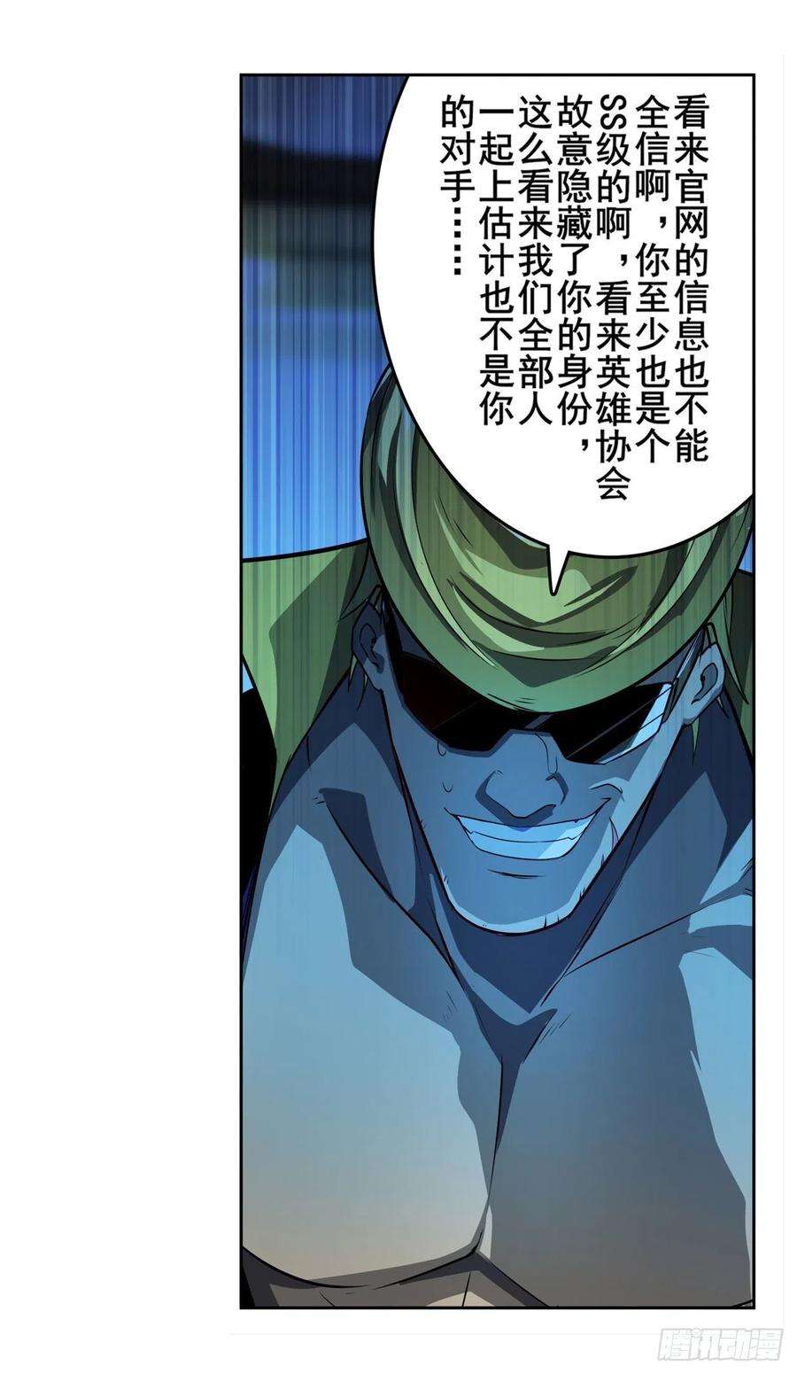 英雄再临（英雄？我早就不当了）将军与反将军