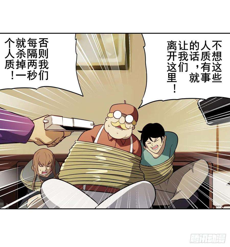 英雄再临（英雄？我早就不当了）将军与反将军