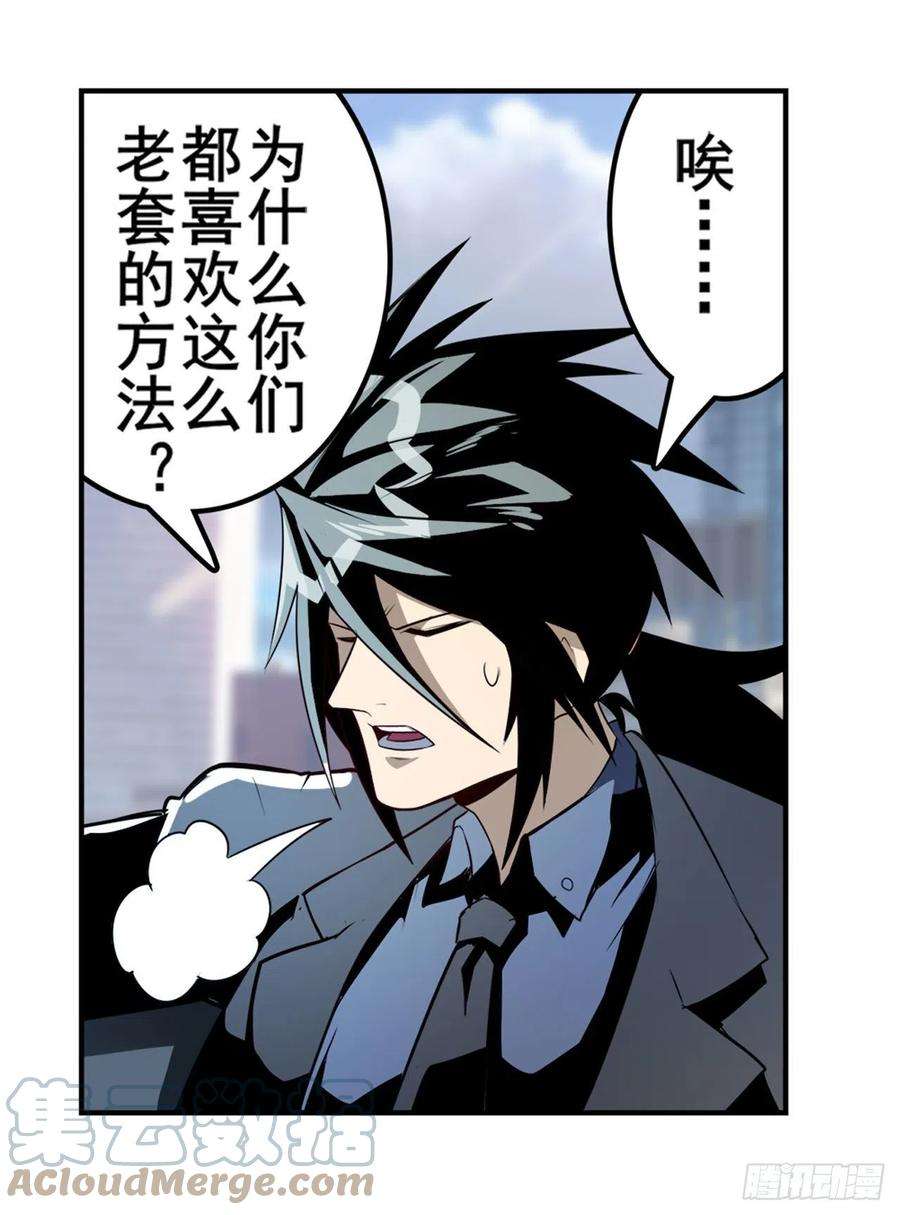 英雄再临（英雄？我早就不当了）将军与反将军