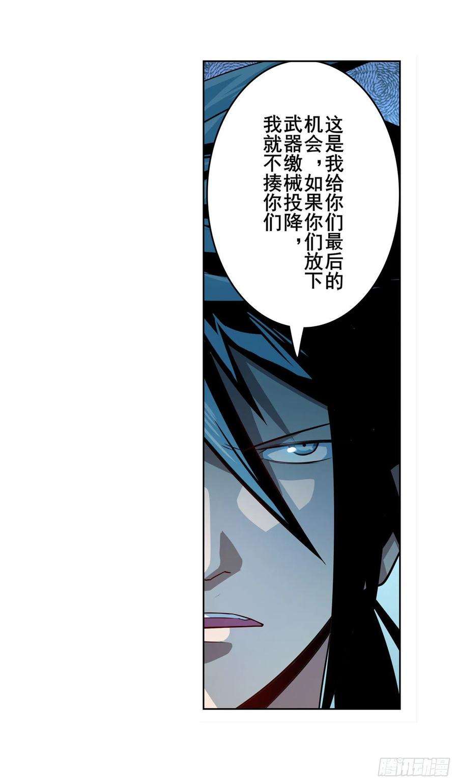 英雄再临（英雄？我早就不当了）将军与反将军